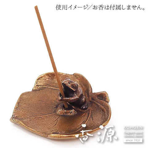 Takaoka Metalwork Frog Incense Holder, Frog on Grapes (Small)