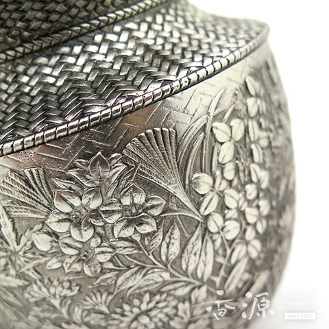 Takaoka Metalwork Nanakusa Incense Burner