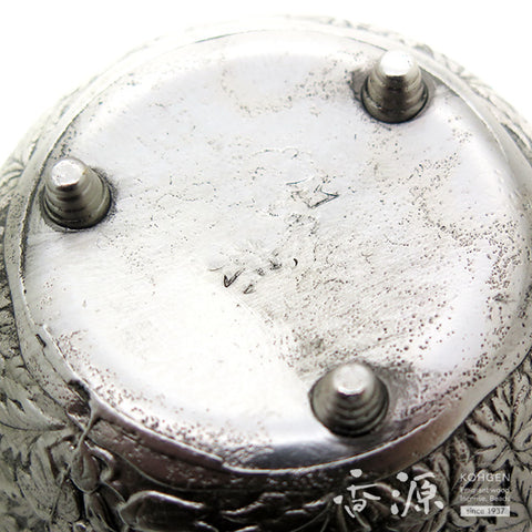 Takaoka Metalwork Nanakusa Incense Burner