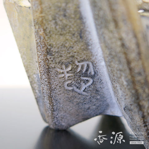 Takaoka Metalwork – Iron Incense Burner, Origami Crane Design