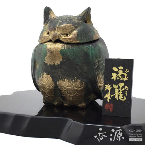 Takaoka Metalwork Owl Incense Burner, With Stand 1