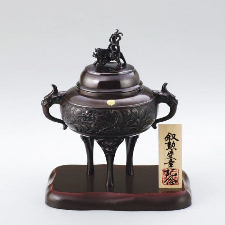 Takaoka Copperware Dragon Ground Crest Incense Burner, Small - With Chrysanthemum Crest Stand