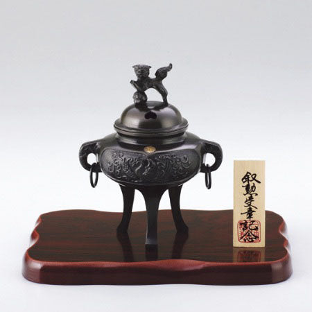 Takaoka Metalwork Phoenix with can Incense Burner