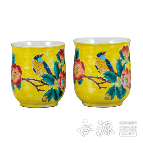 Kutani ware teacup