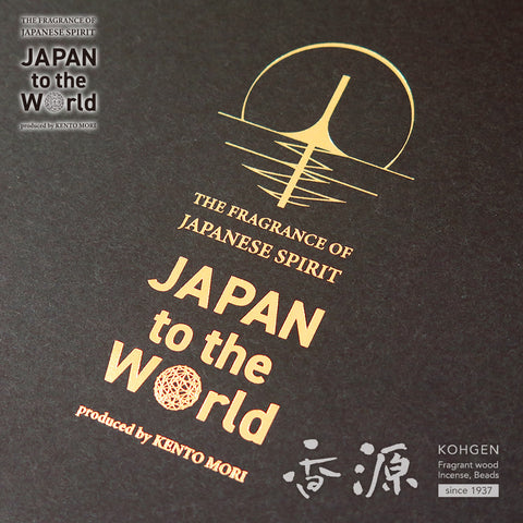 THE FRAGRANCE OF JAPANESE SPIRIT – Kento Mori × Kohgen Zukoh (Body Powder Incense)