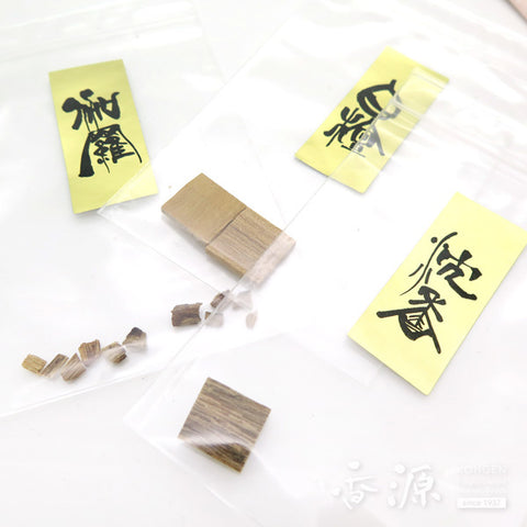 Kohgen Monkoh Starter Set for Japanese Kodo