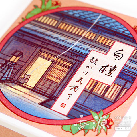 Kohgen Incense Sticks – Mosquito-Repelling, Sandalwood Scent