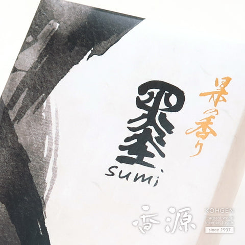 Kohgen Sumi Ink Incense Sticks – Large Box