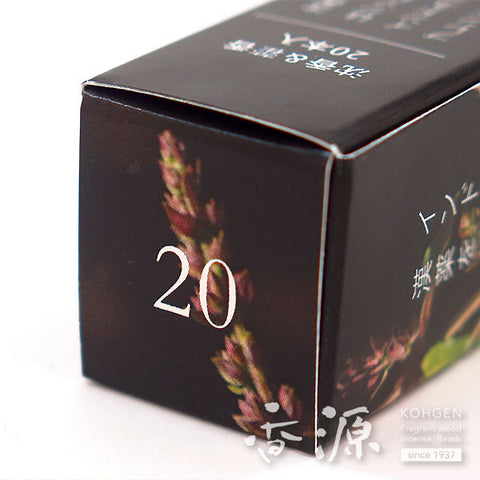 Kohgen Incense Sticks – Natural Scent Series: Agarwood & Patchouli 20 Sticks