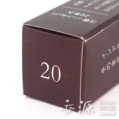 Kohgen Incense Sticks – Natural Scent Series: Agarwood 20 Sticks