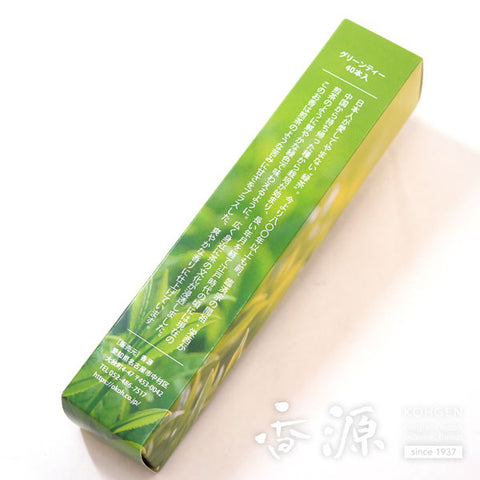 Kohgen Incense Sticks – Natural Scent Series: Green Tea