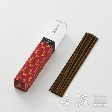 Kikohroku Series Sengoku Samurai Incense – Sanada Yukimura, 20 sticks