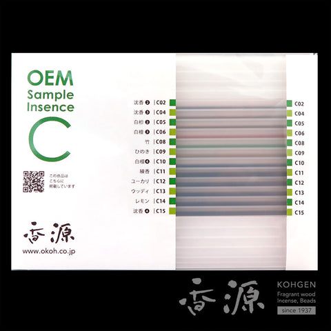 OEM Sample Incense – C-Type
