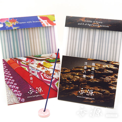 Kohgen Incense Trial Palettes – Japanese & Western (10 - 20 Fragrances)