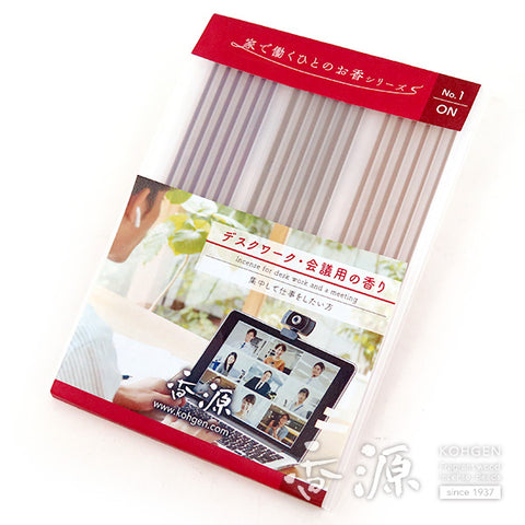 Incense series for people working at home