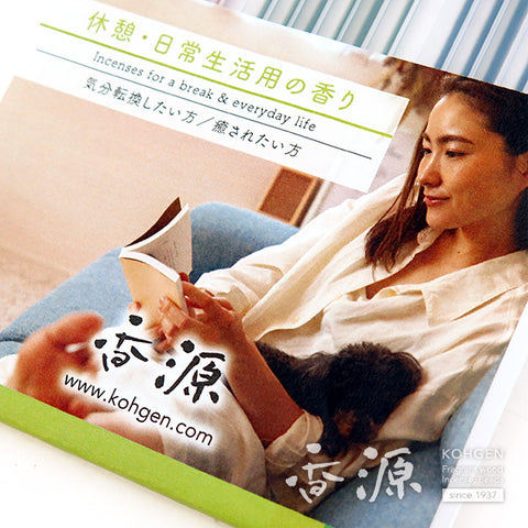 Kohgen Incense Sticks, Incense series for people working at home