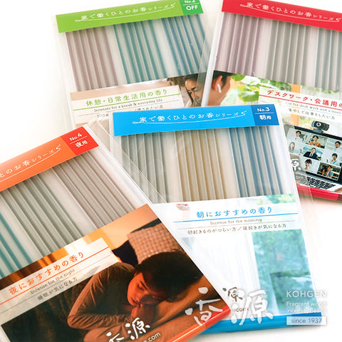 Kohgen Incense Sticks, Incense series for people working at home