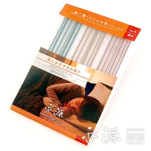 Incense series for people working at home