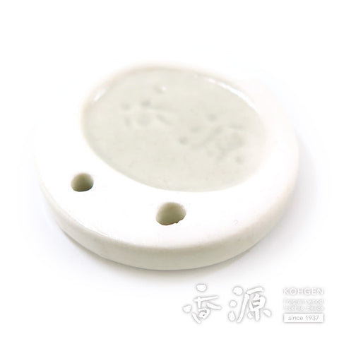 Kohgen Incense Holder