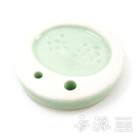 Kohgen Incense Holder