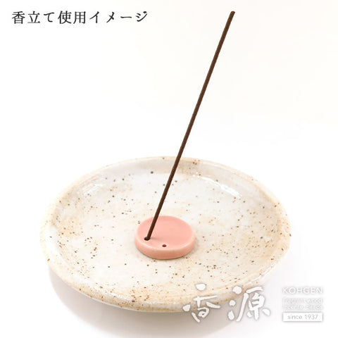 Kohgen Incense Holder