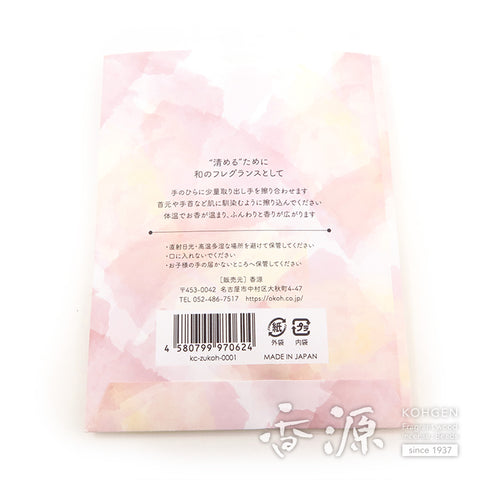 Kohgen Incense Body Powder, Zukoh 10g – Scented Edition