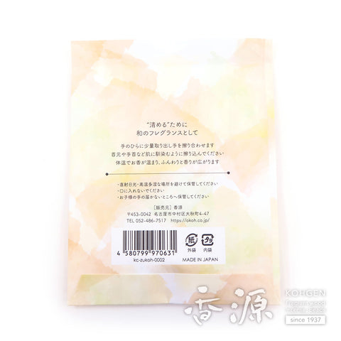 Kohgen Incense Body Powder, Zukoh 10g – Scented Edition