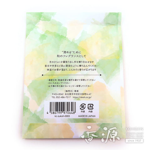 Kohgen Incense Body Powder, Zukoh 10g – Scented Edition