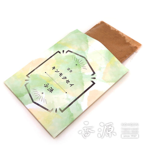 Kohgen Incense Body Powder, Zukoh 10g – Scented Edition