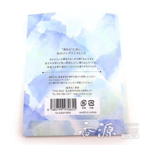 Kohgen Incense Body Powder, Zukoh 10g – Scented Edition