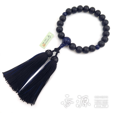 Men's prayer beads, matte ebony, lapis lazuli finish