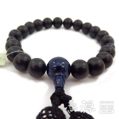 Men's prayer beads, matte ebony, lapis lazuli finish