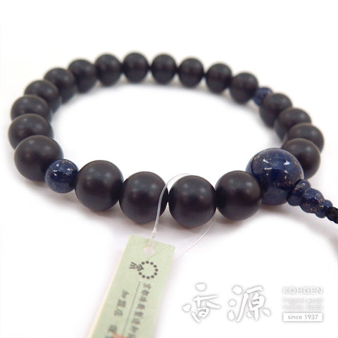 Men's prayer beads, matte ebony, lapis lazuli finish
