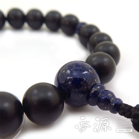 Men's prayer beads, matte ebony, lapis lazuli finish