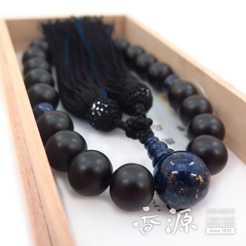 Men's prayer beads, matte ebony, lapis lazuli finish