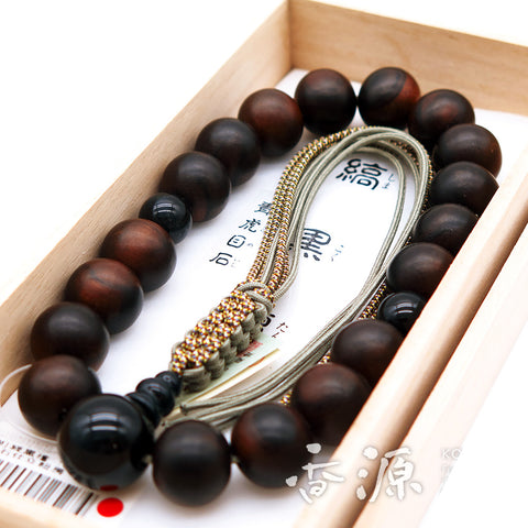 Men's Prayer Beads, Striped Ebony, 18 Beads, Blue Tiger's Eye Finish, String Tassel