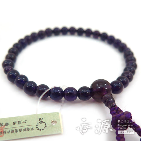 Women's Amethyst Prayer Beads, 8mm Bead, Eggplant-Navy Tassel