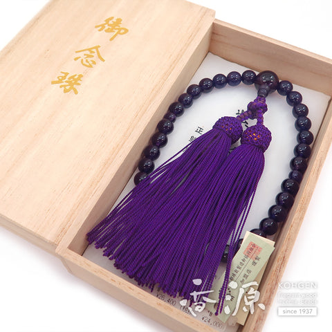 Women's Amethyst Prayer Beads, 8mm Bead, Eggplant-Navy Tassel