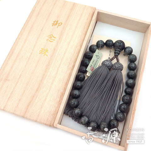 Men's prayer beads, grey cat's eye, item A
