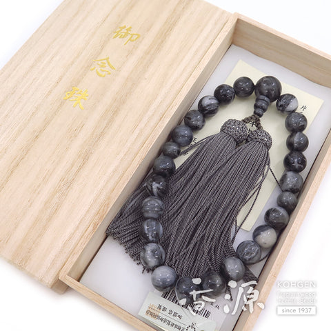 Men's prayer beads, grey cat's eye, 22 beads