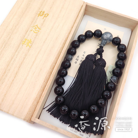 Men's prayer beads, black onyx, Burmese jade, item B