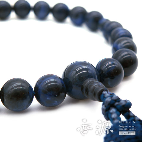 Men's Prayer Beads, Sodalite, 22 Beads, Matching Set, Dark Navy Tassel