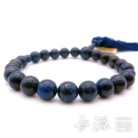 Men's Prayer Beads, Sodalite, 22 Beads, Matching Set, Dark Navy Tassel