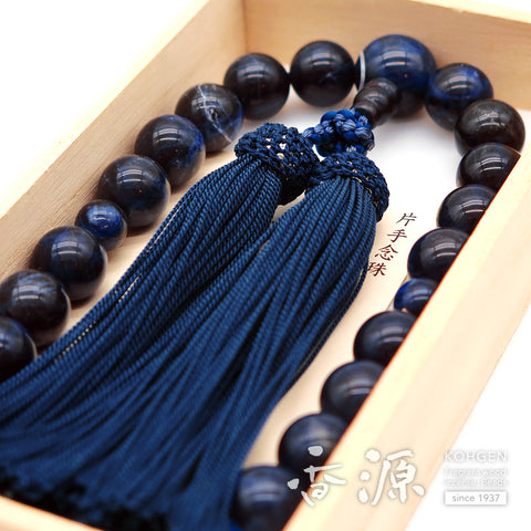 Men's Prayer Beads, Sodalite, 22 Beads, Matching Set, Dark Navy Tassel